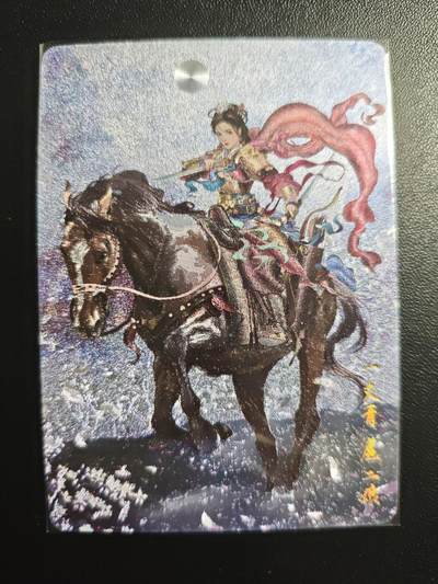 天玑星卡拍第179期《3.19周四截拍》持续收拍收评中 满赠卡需备注 - 燎原文化 燎原水浒 扈三娘 粗闪