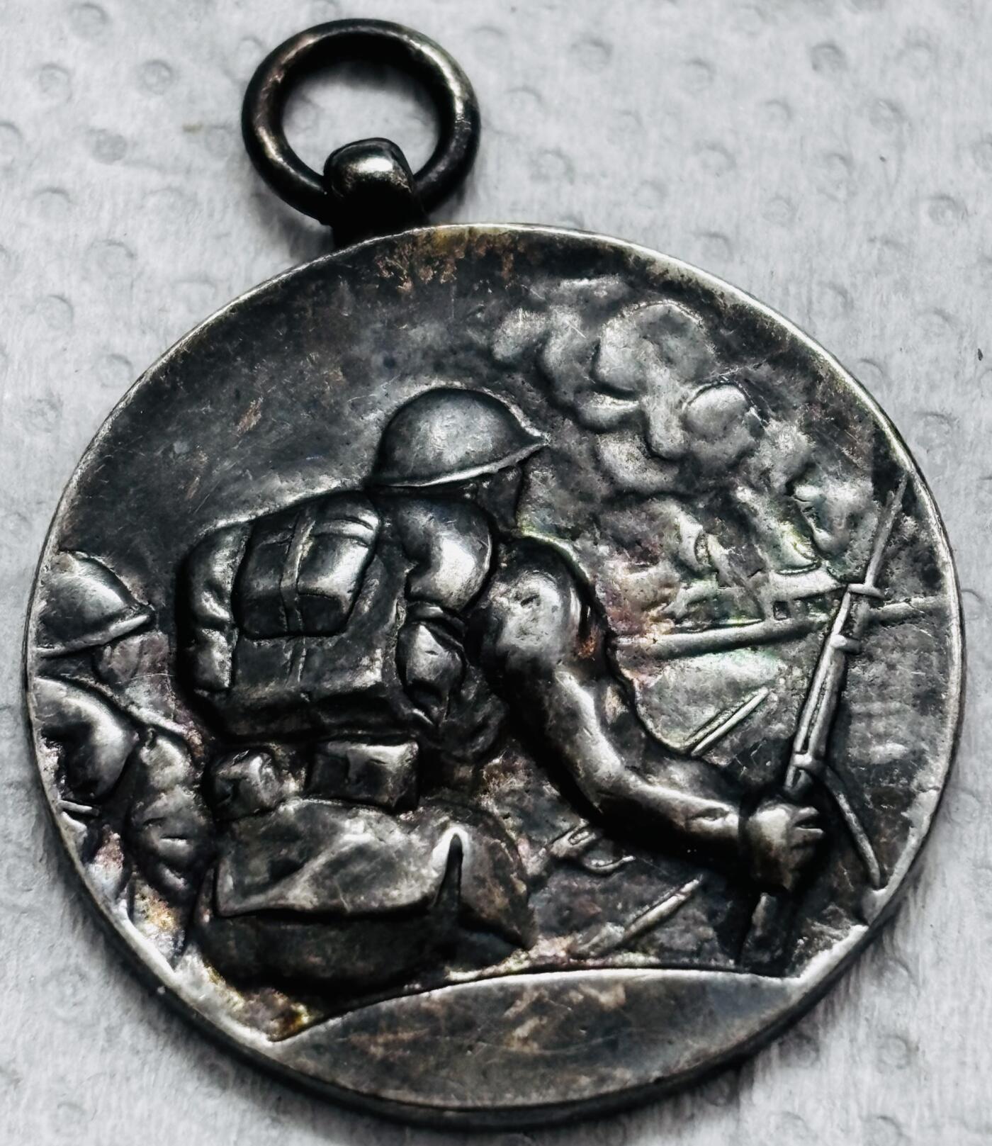 文馨钱币收藏第 297 场，银币，古钱币，铜元场，长期接代拍业务 看图出价