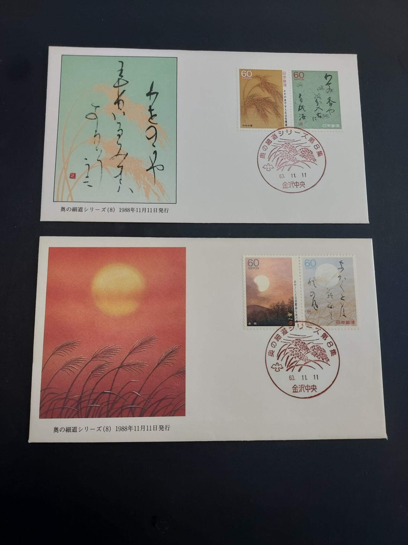 博彦收藏    3月25日 8点 外国邮票专场 日本首日封2枚 上品