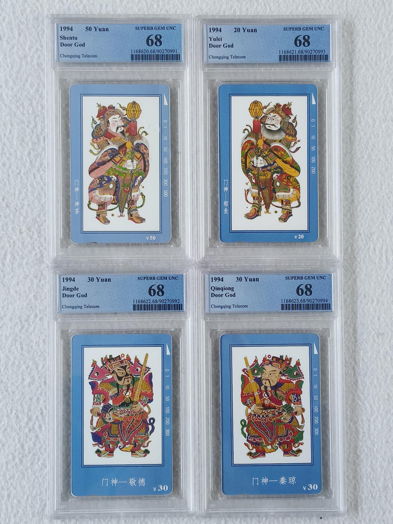 易卡拍卖第84期 四川：门神（精品地方卡。）。PCGS评级68分。如图所示！