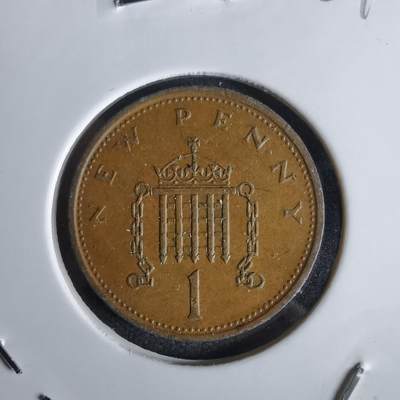 沼泽如烟--第1027场 - 英国1977年1便士