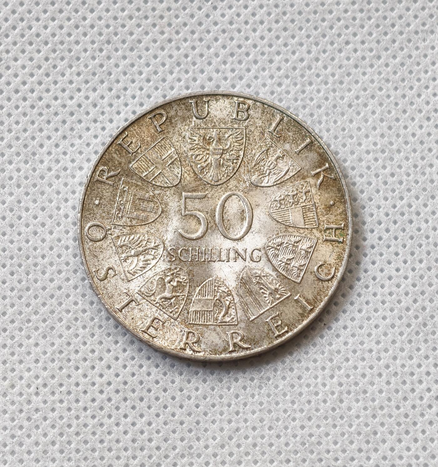 甄臻铺-世界币章拍卖（第55期），3月28日甄品场（直播拍卖）拍品征集中，送拍享返佣金等优惠多多 1972年奥地利50先令银币，主题为萨尔茨堡大学成立350周年20克900银含量