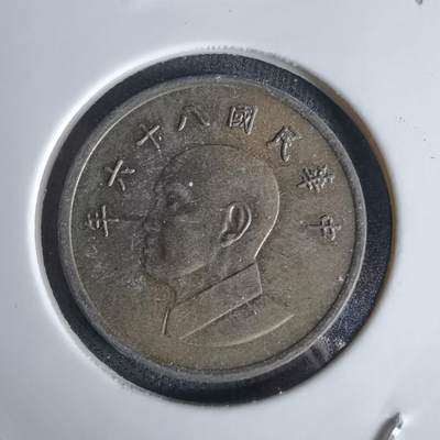 沼泽如烟--第1027场 - 民国八十六年一元