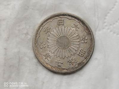 银币 - 日本昭和七年双凤五十钱银币