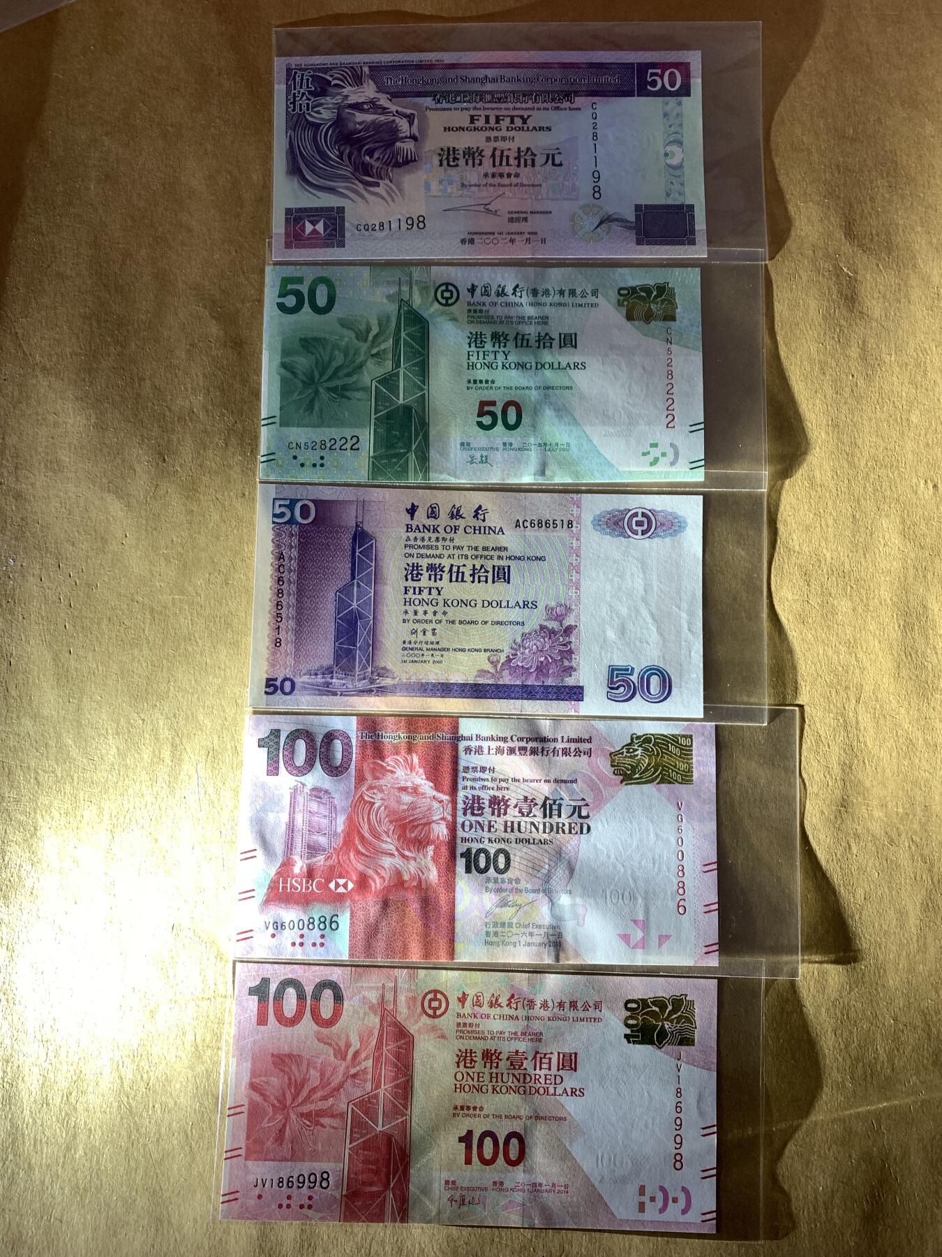 【礼羽收藏】🌏世界钱币拍卖第131期 港币5张 全部无47号码 有豹子号 倒置号 全部全新UNC 中间那张右边有个小印