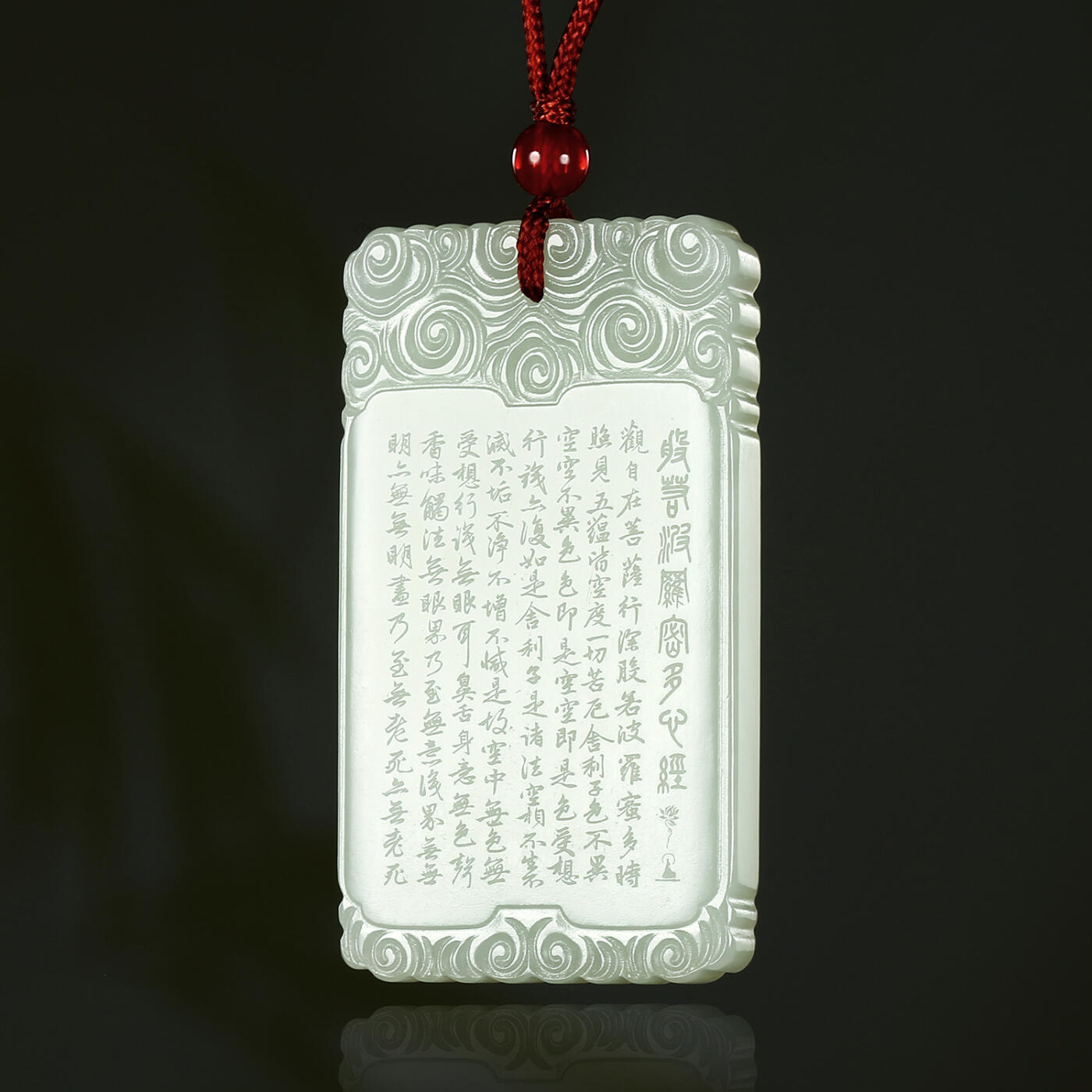 碧月说宝.君子怀瑾·当代和田玉清风专场(三) 和田玉青白玉阴刻心经子冈牌