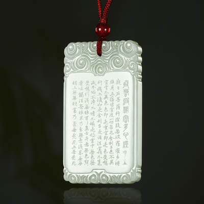碧月说宝.君子怀瑾·当代和田玉清风专场(三) - 和田玉青白玉阴刻心经子冈牌