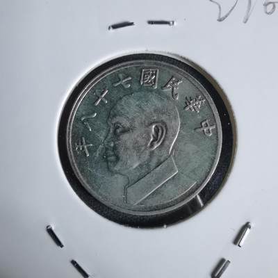 沼泽如烟--第1027场 - 民国七十八年五元