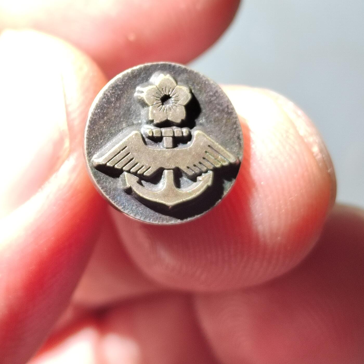 PCAI钱币  21-783  纸币邮票证章古钱铜元小专场 日本小章