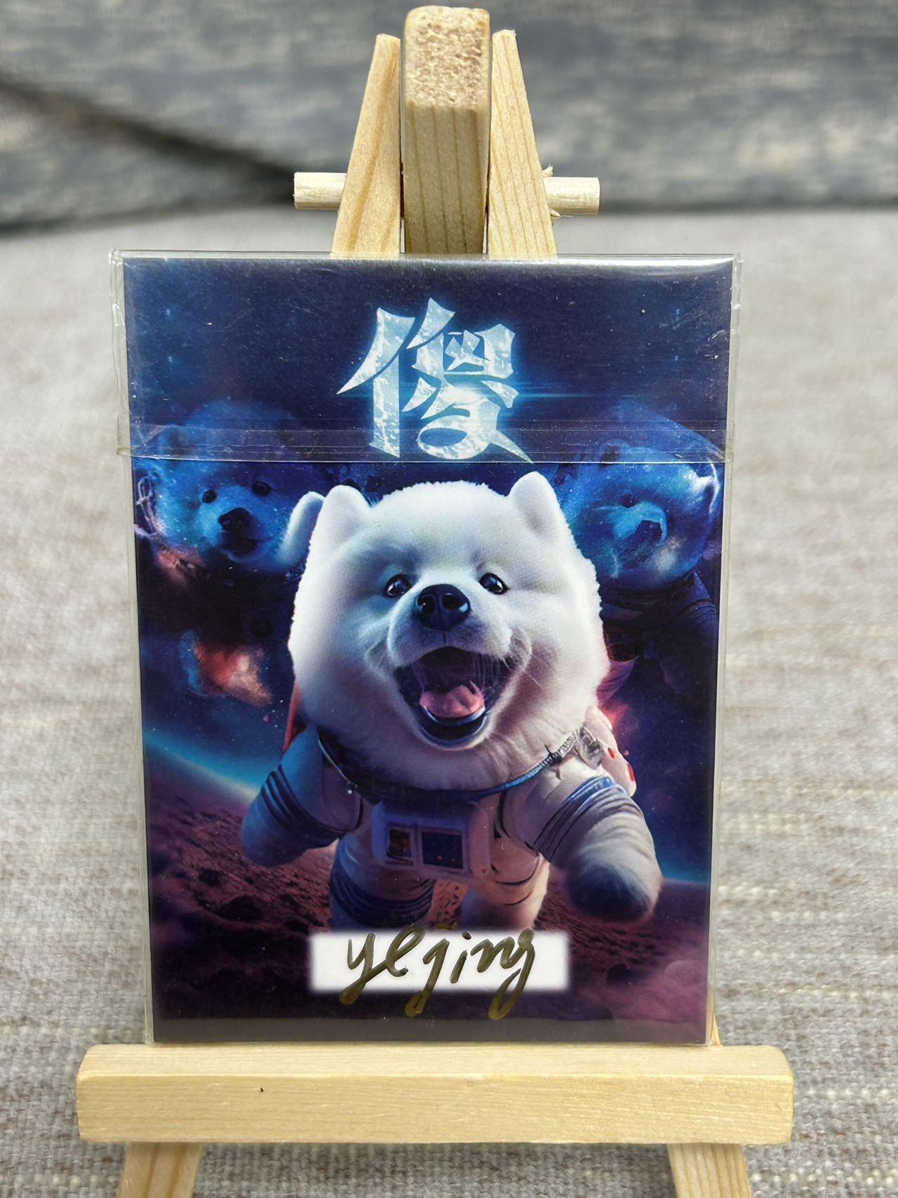 喜灰玩卡拍卖第五期，接拍品0佣金，欢迎送拍，释放现金流，让自己有资金可以购买更多喜欢的卡牌，让别的卡友能淘到更多心仪的卡牌 【手绘】yejing手绘卡