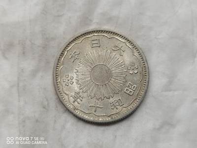 银币 - 日本昭和十年双凤五十钱银币