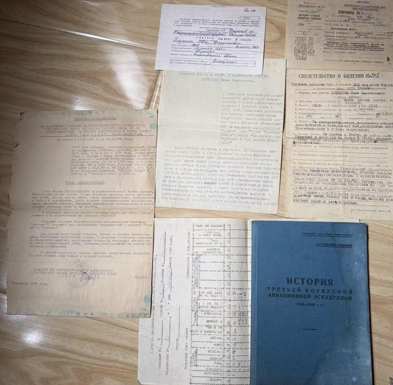 大猫徽章拍卖 第290期 苏联红旗红星套 档案齐全 轰炸航空团指挥员