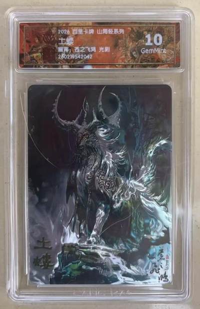 NO.27 好又多金牌大场，每周一站式配齐，方便凑单！（周6晚9点截拍，卖家送拍0抽成！） - 百里 山海经 苍之飞鸿 土蝼 光刻 10G