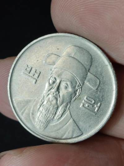 猩哥外币小铺➨【第223场】 - 韩国