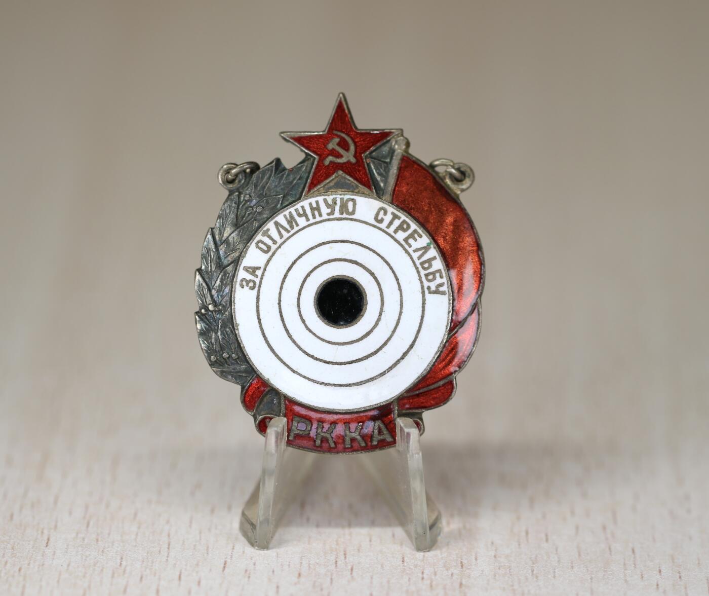 大猫徽章拍卖 第290期 苏联 工农红军优秀射手 银质
