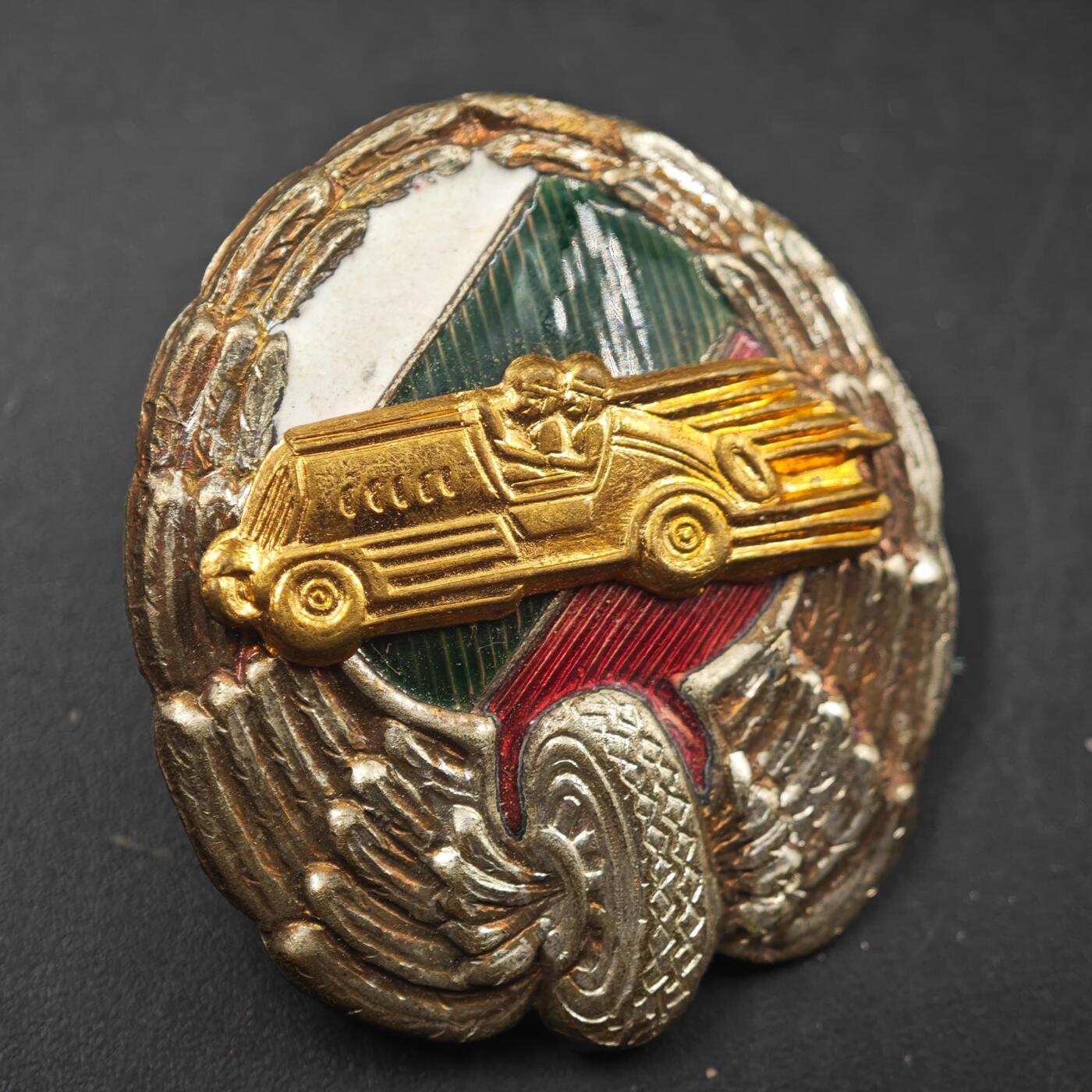 3月20日结束，成斌徽章钱币专场 保加利亚人民共和国汽车运输荣誉奖章铜制珐琅