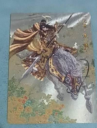 谷粒一丈青 扈三娘 018B 147/300编 - 谷粒一丈青 扈三娘 018B 147/300编