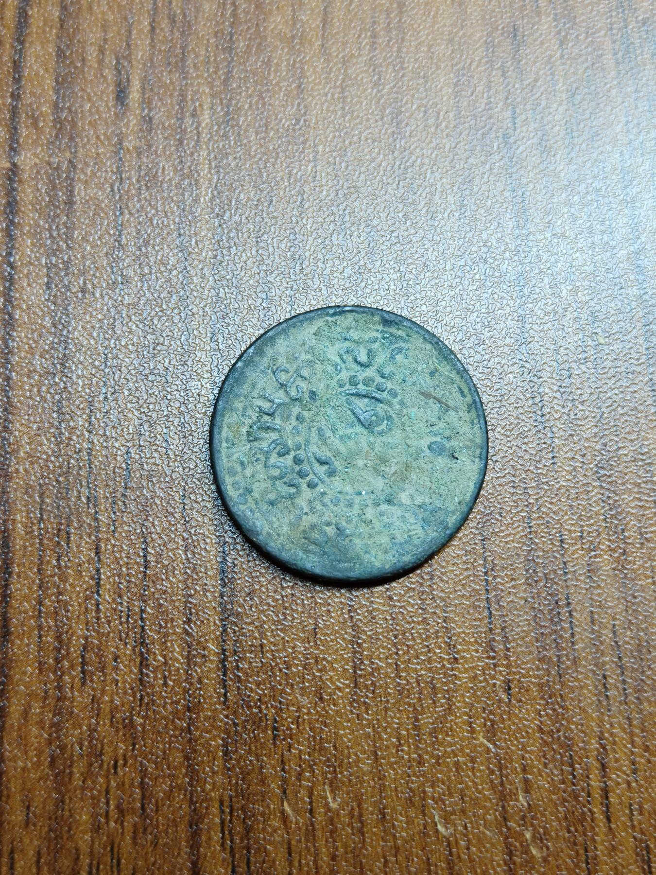 蜀地medal徽章收藏 春季精品拍场 藏地特殊早期打制铜币 少见