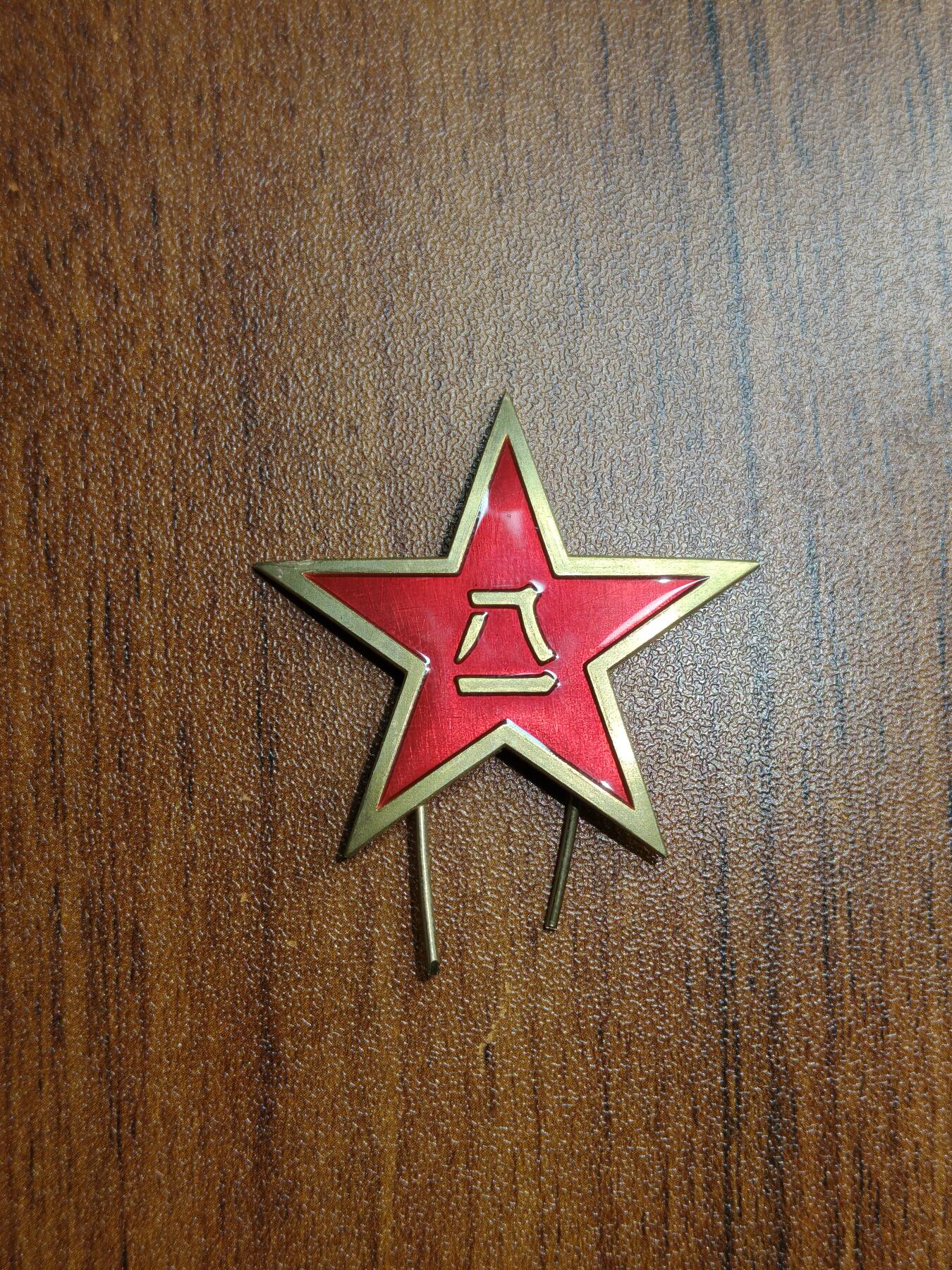 蜀地medal徽章收藏 春季精品拍场 1950式帽徽文创品 工艺一比一还原