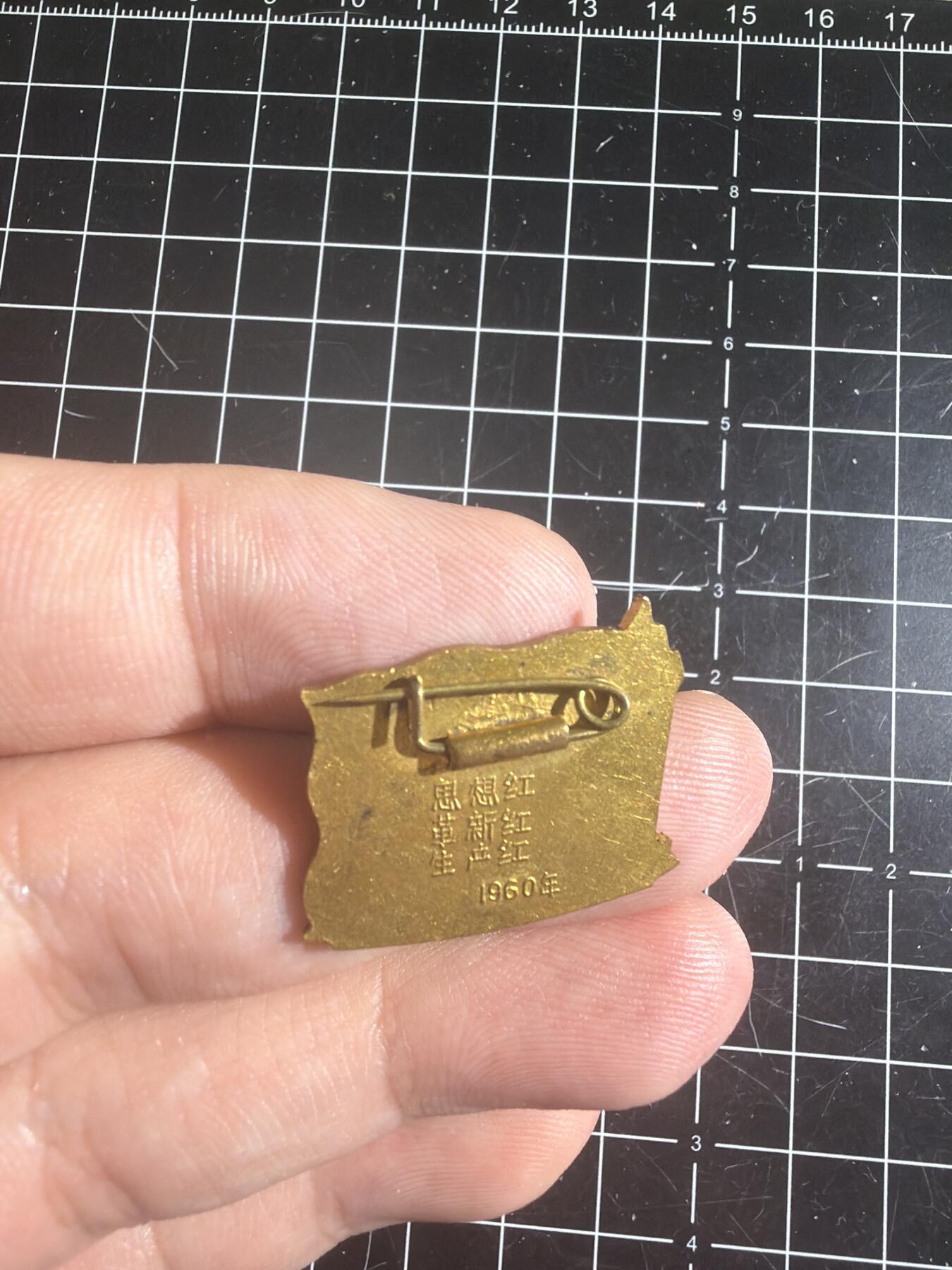 古冰库章牌勋赏收藏第58次拍卖 美品三红章