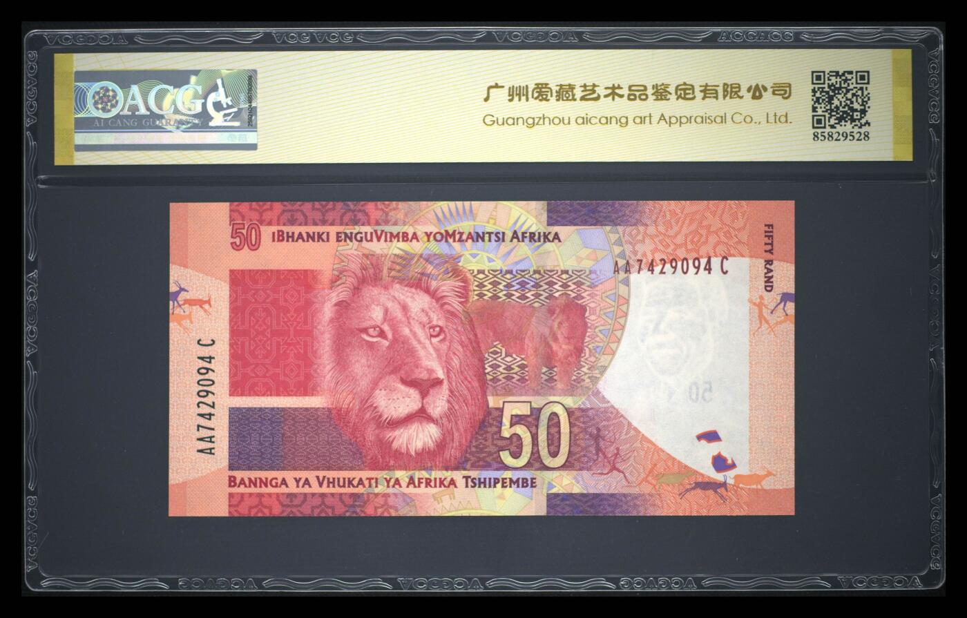 《艾美收藏》第237期-3.22周日外币强钞白金场