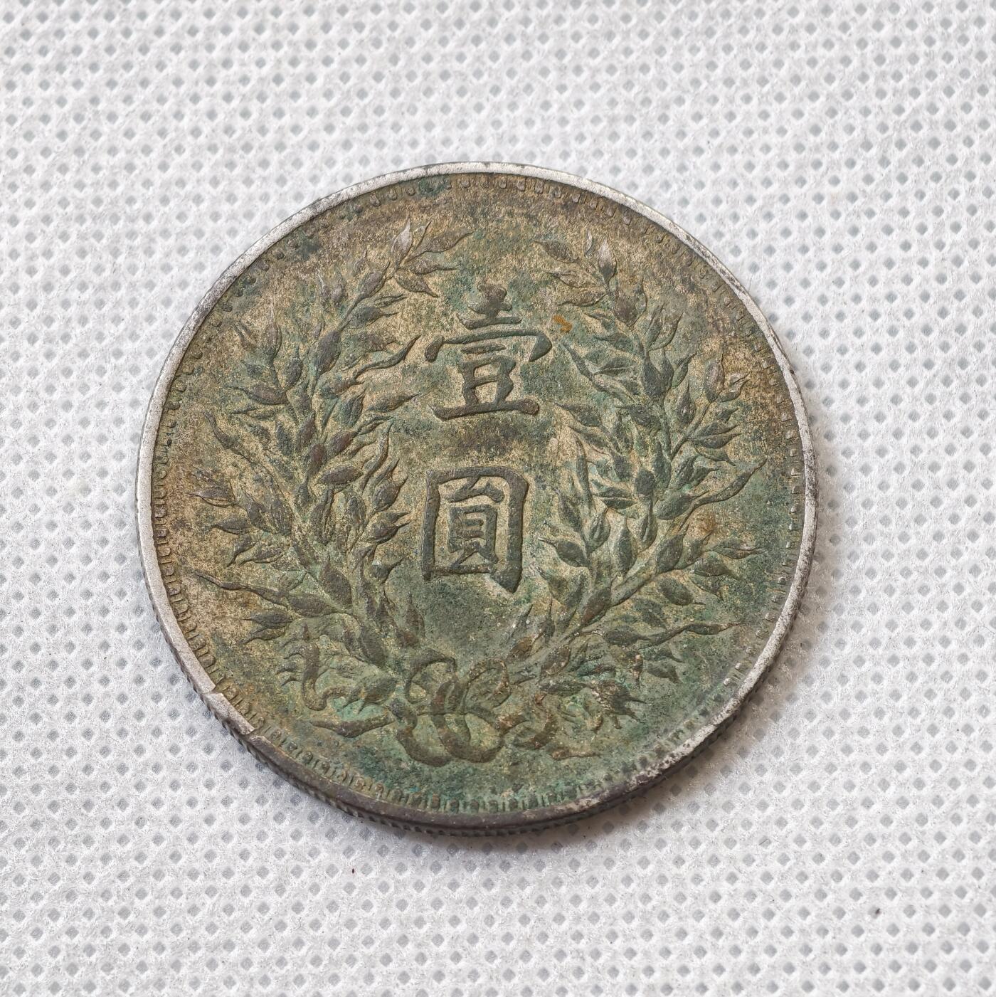 甄臻铺-世界币章拍卖（第55期），3月28日甄品场（直播拍卖）拍品征集中，送拍享返佣金等优惠多多