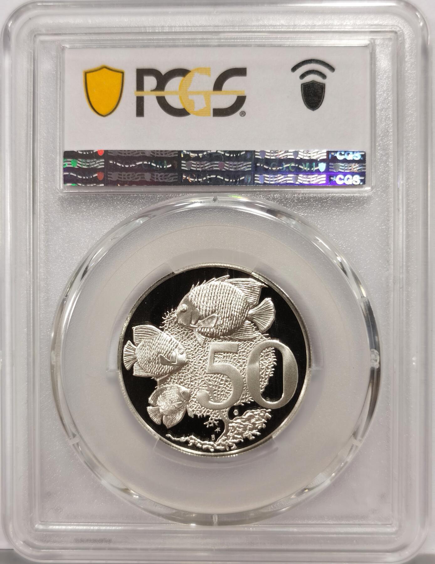 博洋堂世界钱币拍卖第165期（全场包邮） PCGS PR68DCAM 英属开曼群岛1982年50分精制银币 铸造量仅589枚 亚军分数 高评仅1枚