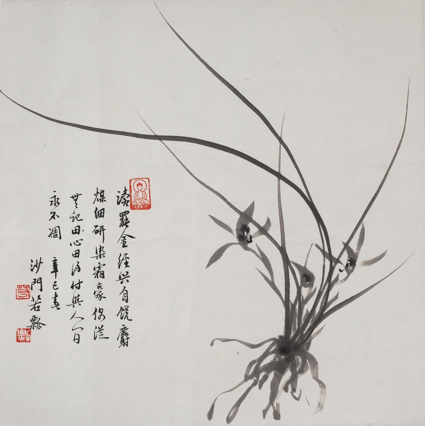 碧月说宝·同一藏家珍藏书画专场 若瓢 兰花