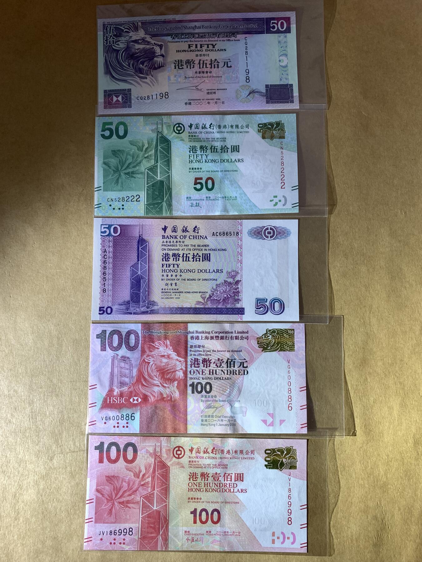 【礼羽收藏】🌏世界钱币拍卖第131期 港币5张 全部无47号码 有豹子号 倒置号 全部全新UNC 中间那张右边有个小印