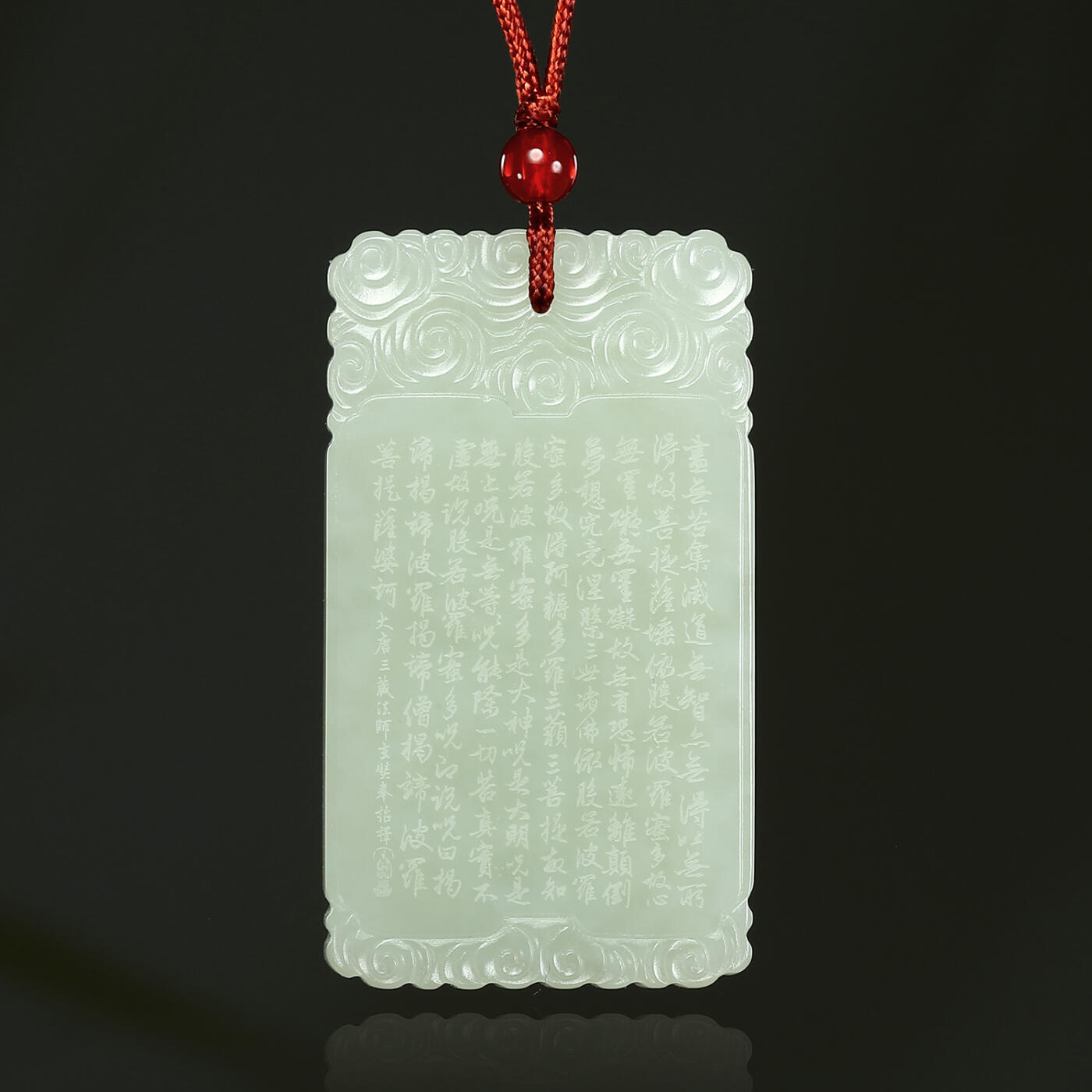 碧月说宝.君子怀瑾·当代和田玉清风专场(三) 和田玉青白玉阴刻心经子冈牌