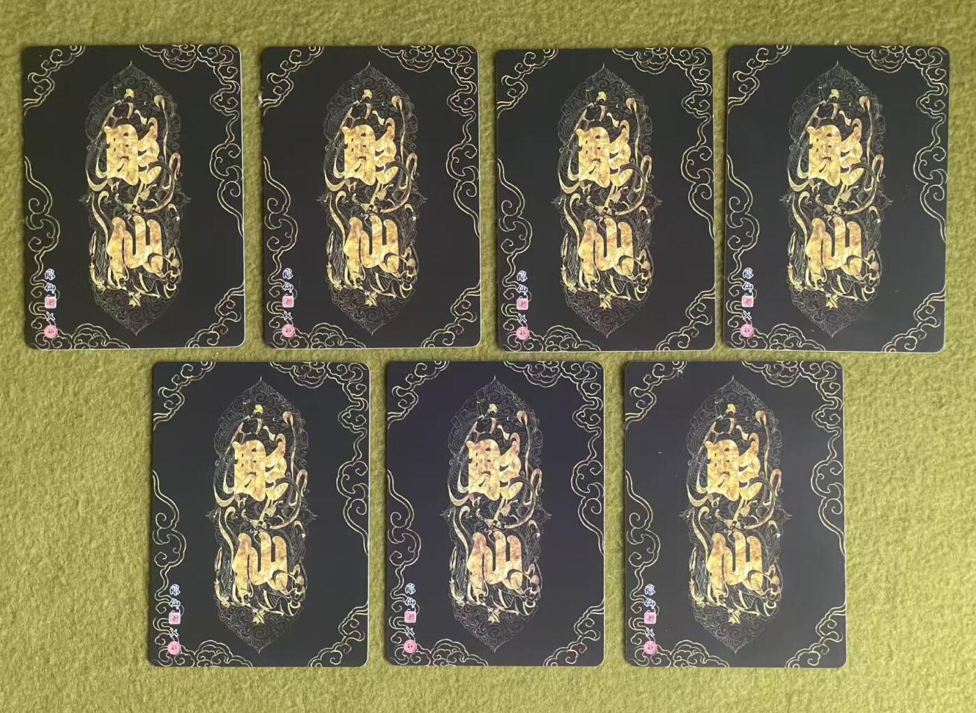 NO.27 好又多金牌大场，每周一站式配齐，方便凑单！（周6晚9点截拍，卖家送拍0抽成！） 焱卡 问道东方 彫仙 普卡7张