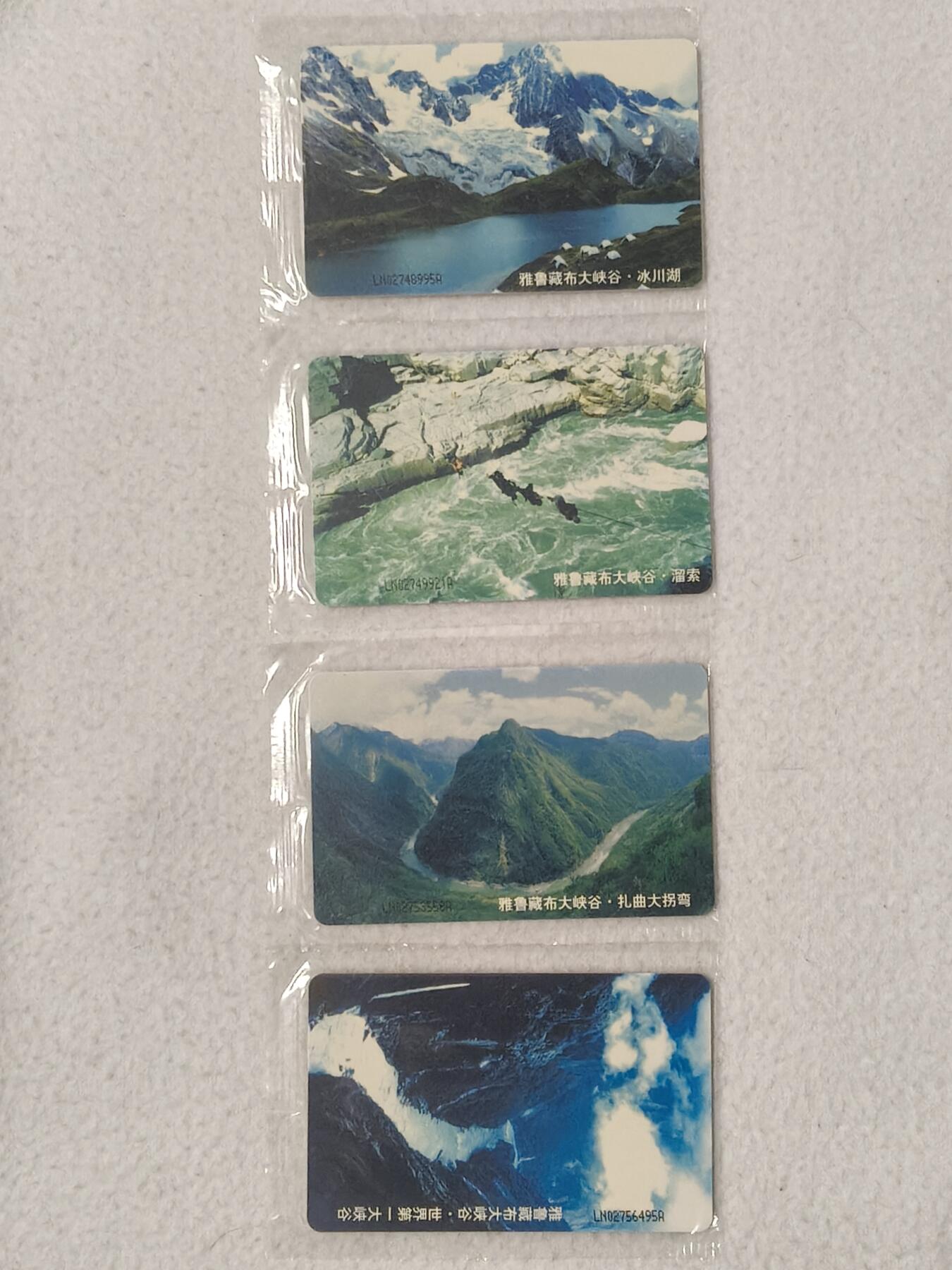 易卡拍卖第84期