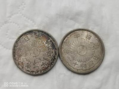 银币 - 日本昭和十一年双凤五十钱银币