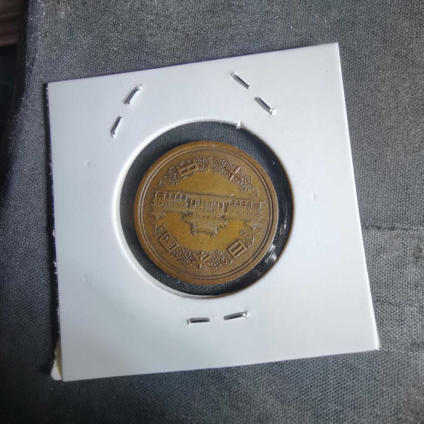 沼泽如烟--第1027场 平成十二年十元