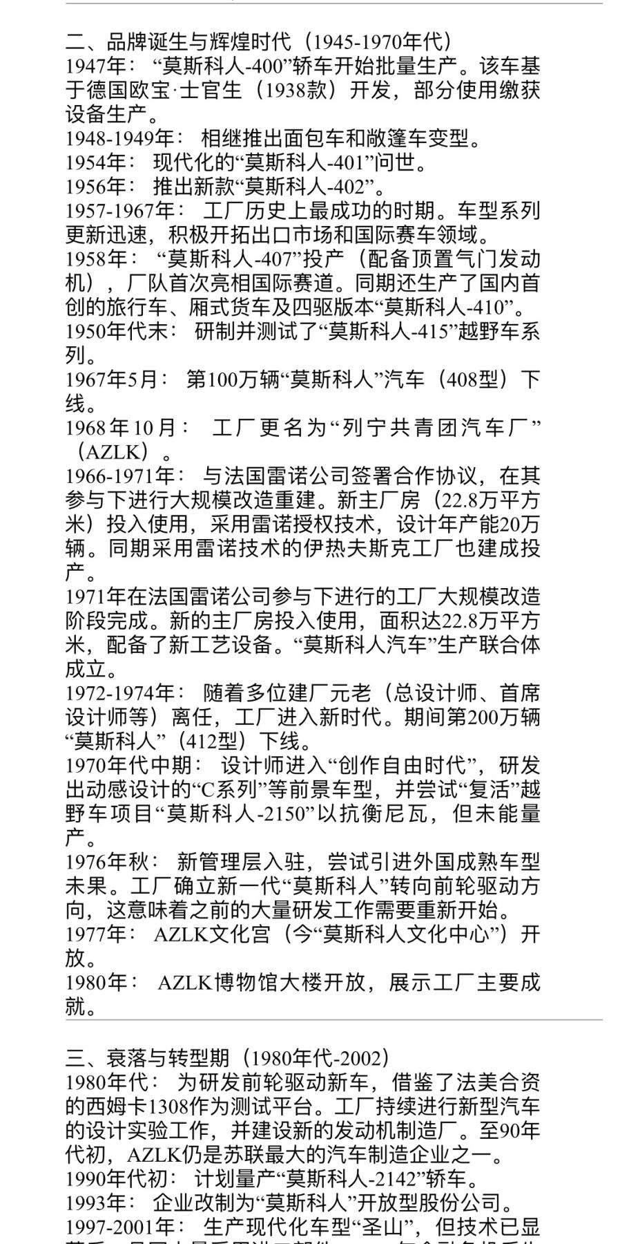 大猫徽章拍卖 第290期