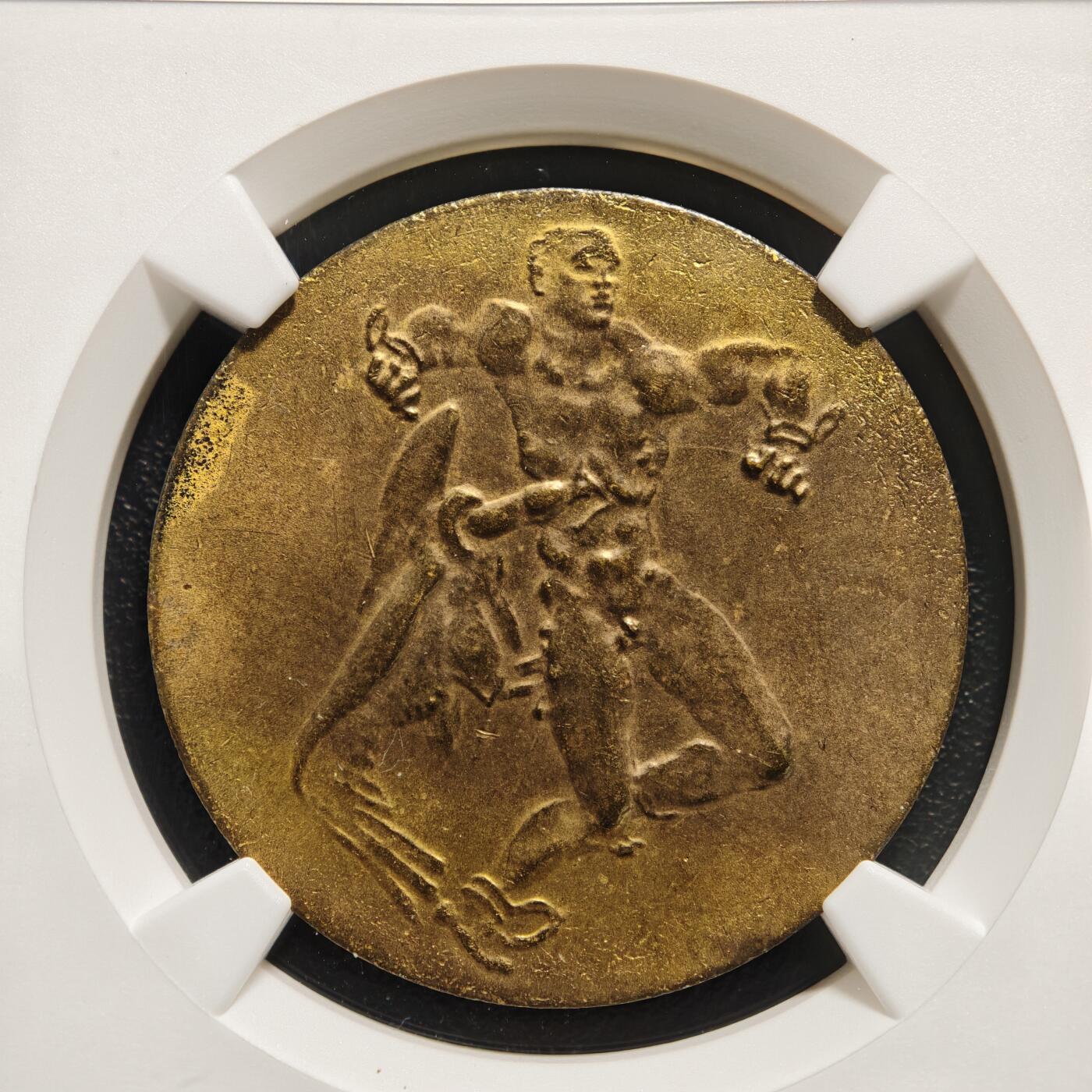 【德藏】世界币章拍卖第168期（拍品征集中~欢迎藏友联系） 1923年 德国德紧时期鲁尔与莱茵地区5亿马克镀金铜币 名家卡尔歌茨作品 NGC MS62 名家作品 值得拥有