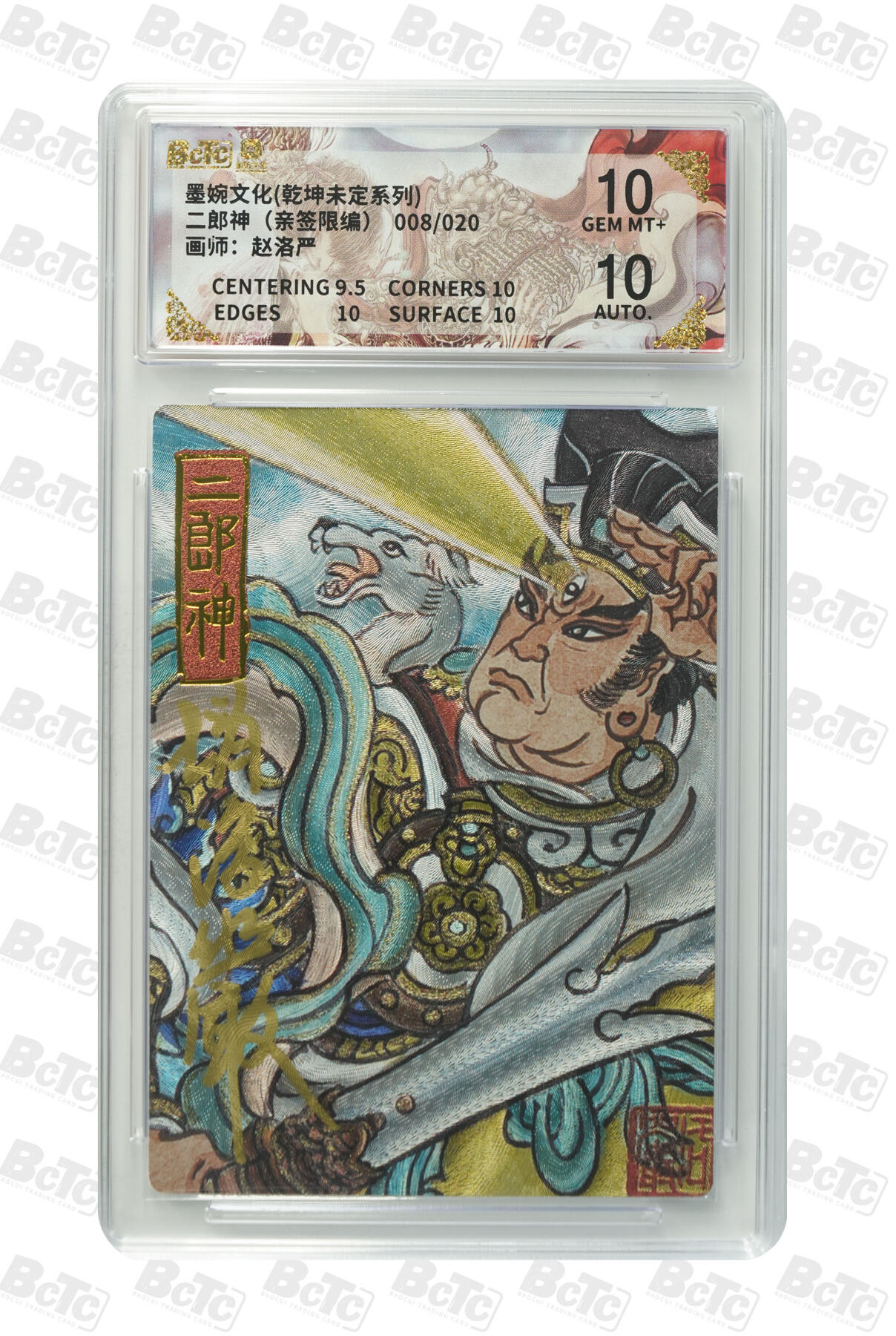 喜灰玩卡拍卖第五期，接拍品0佣金，欢迎送拍，释放现金流，让自己有资金可以购买更多喜欢的卡牌，让别的卡友能淘到更多心仪的卡牌