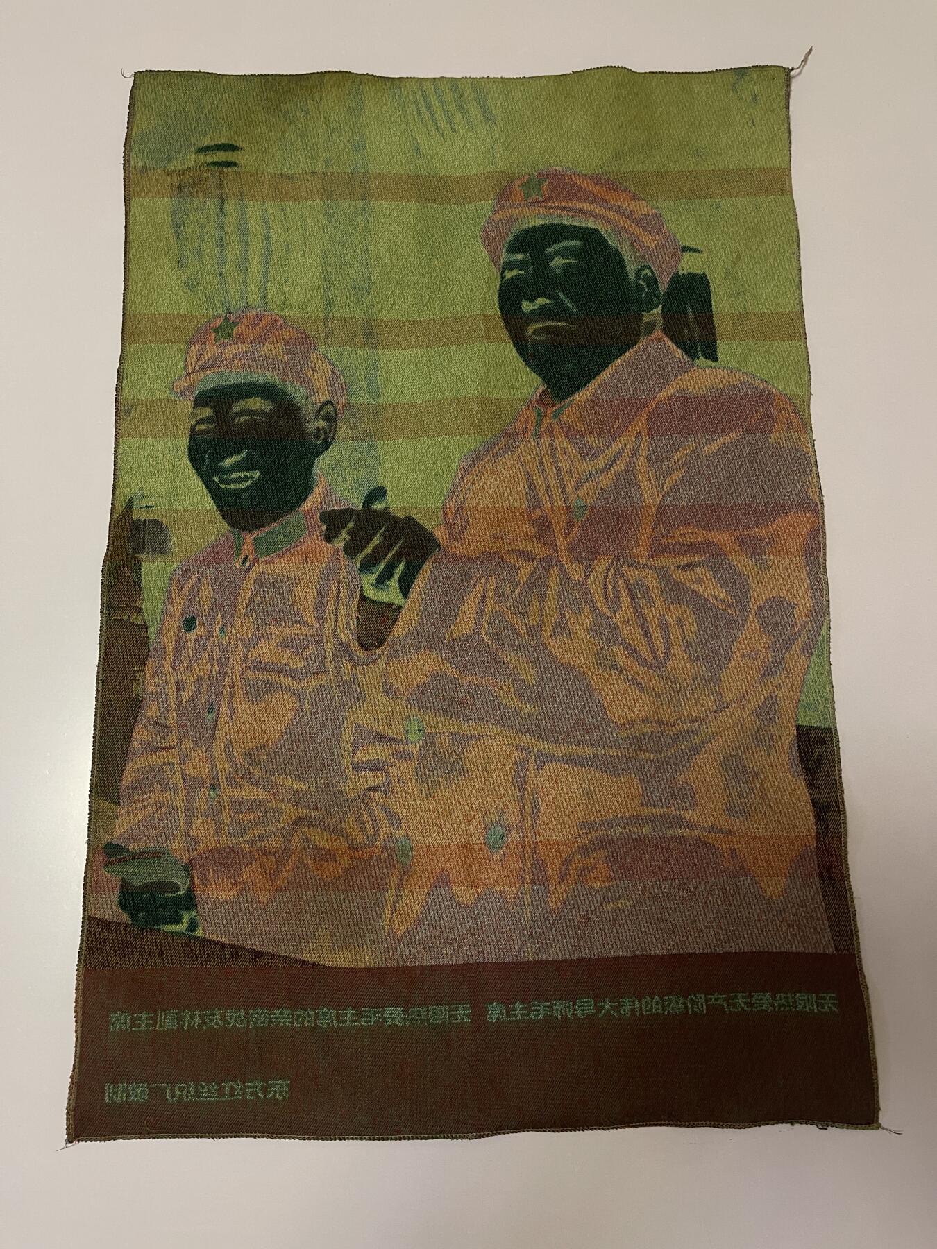 红藏专场 挂毯一张