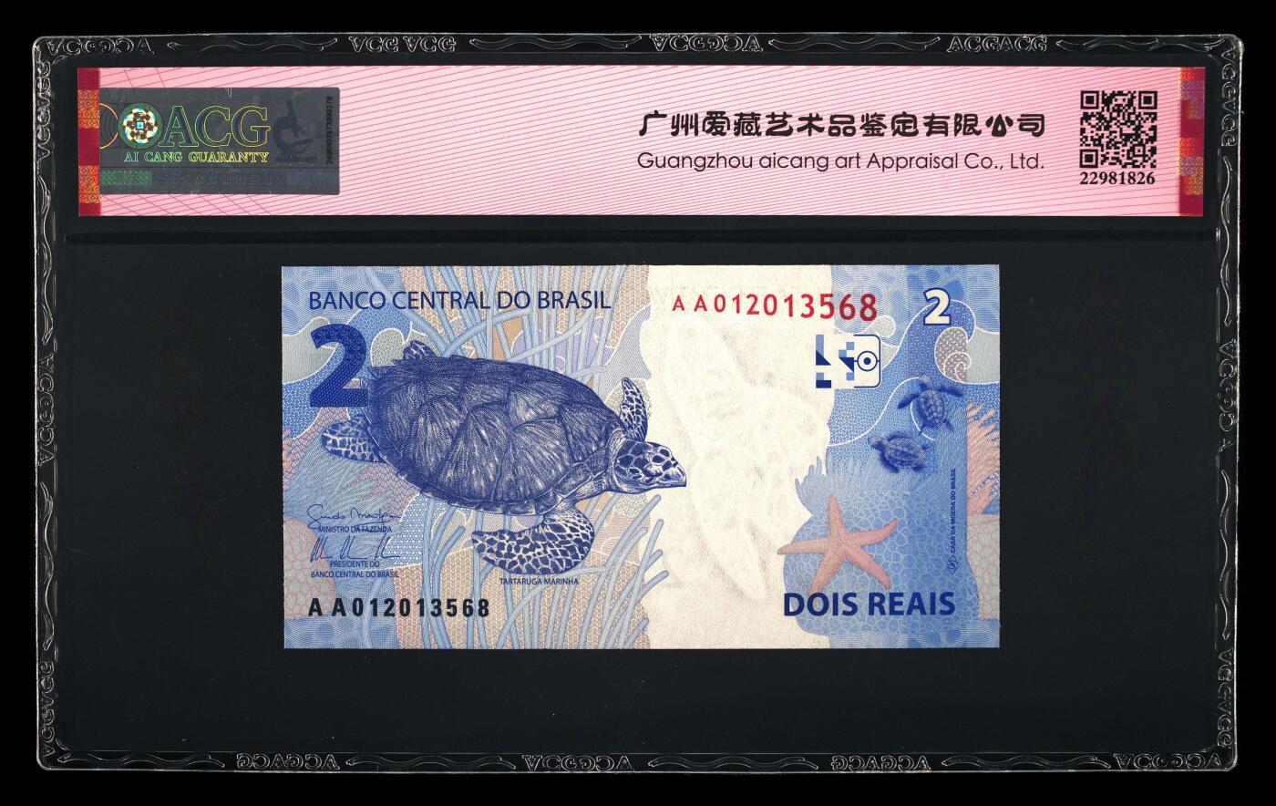 《艾美收藏》第237期-3.22周日外币强钞白金场 (3张68分)巴西2010年AA冠2/5/10里亚尔爱藏评级长号段无4两张尾8 初版首发冠高分难得 动物钞