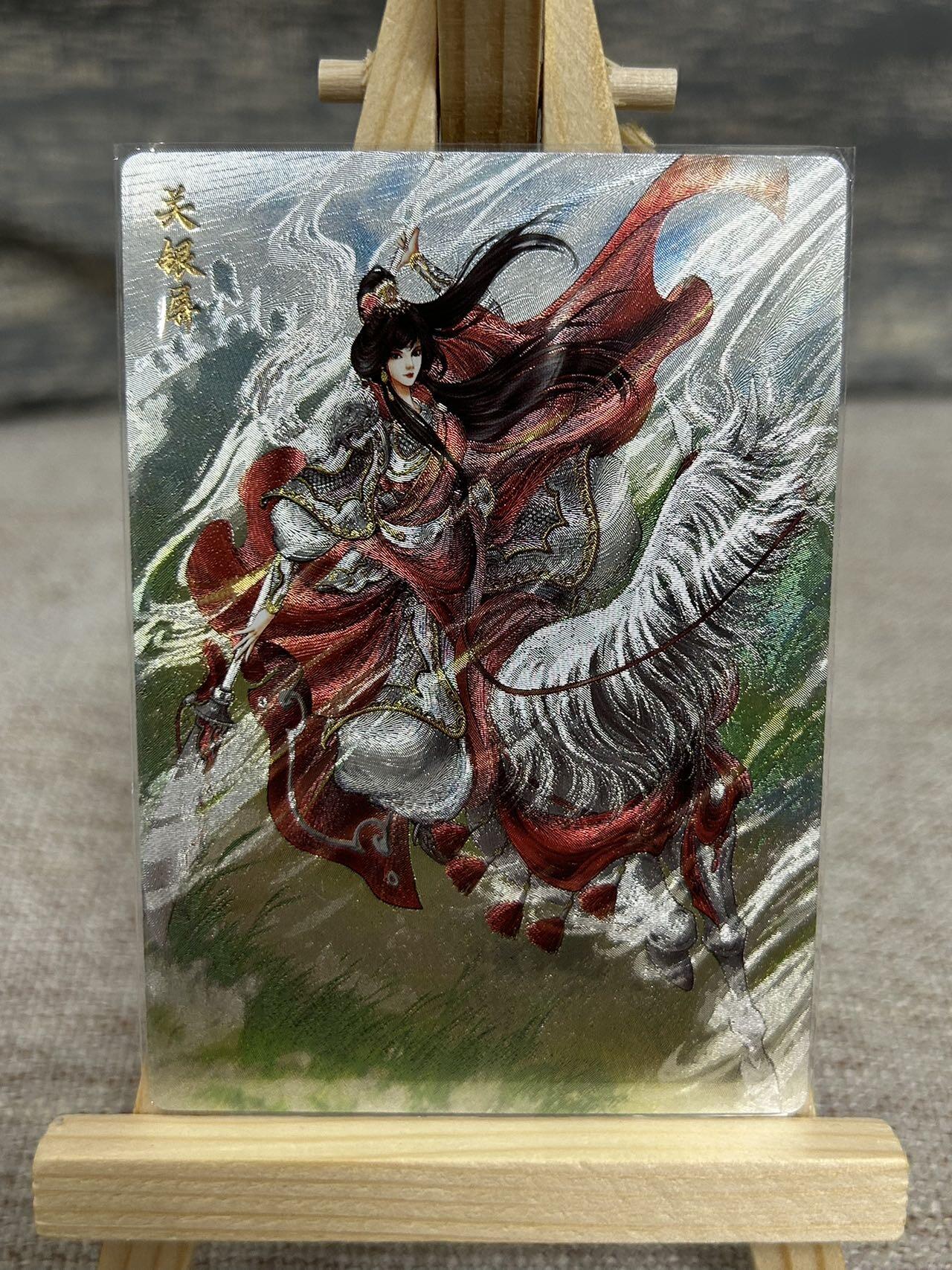 喜灰玩卡拍卖第五期，接拍品0佣金，欢迎送拍，释放现金流，让自己有资金可以购买更多喜欢的卡牌，让别的卡友能淘到更多心仪的卡牌 卡德曼 三国演义 谷粒老师绘 程普、陈武、董袭、徐盛、关银屏 折光粗闪一组五张