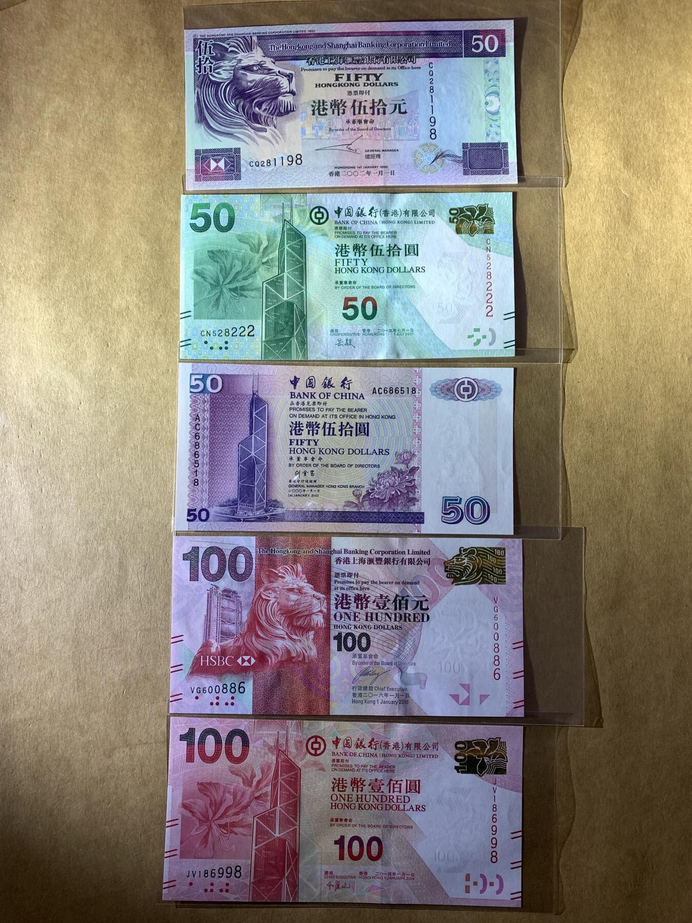 【礼羽收藏】🌏世界钱币拍卖第131期 港币5张 全部无47号码 有豹子号 倒置号 全部全新UNC 中间那张右边有个小印