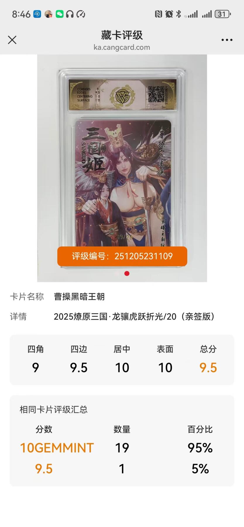 NO.27 好又多金牌大场，每周一站式配齐，方便凑单！（周6晚9点截拍，卖家送拍0抽成！）