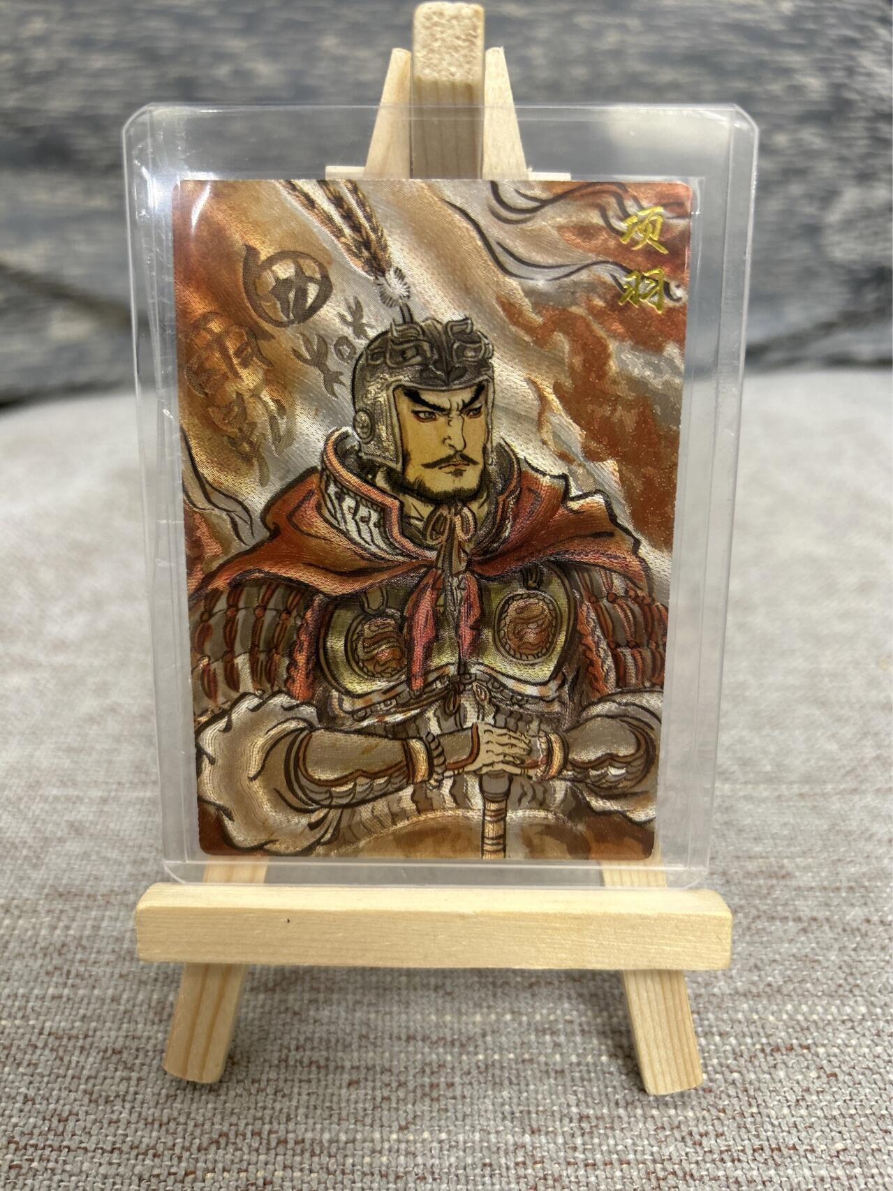 喜灰玩卡拍卖第五期，接拍品0佣金，欢迎送拍，释放现金流，让自己有资金可以购买更多喜欢的卡牌，让别的卡友能淘到更多心仪的卡牌 【首编】卡德曼 不二猿老师绘 项羽 限编001/168编 首编折光粗闪