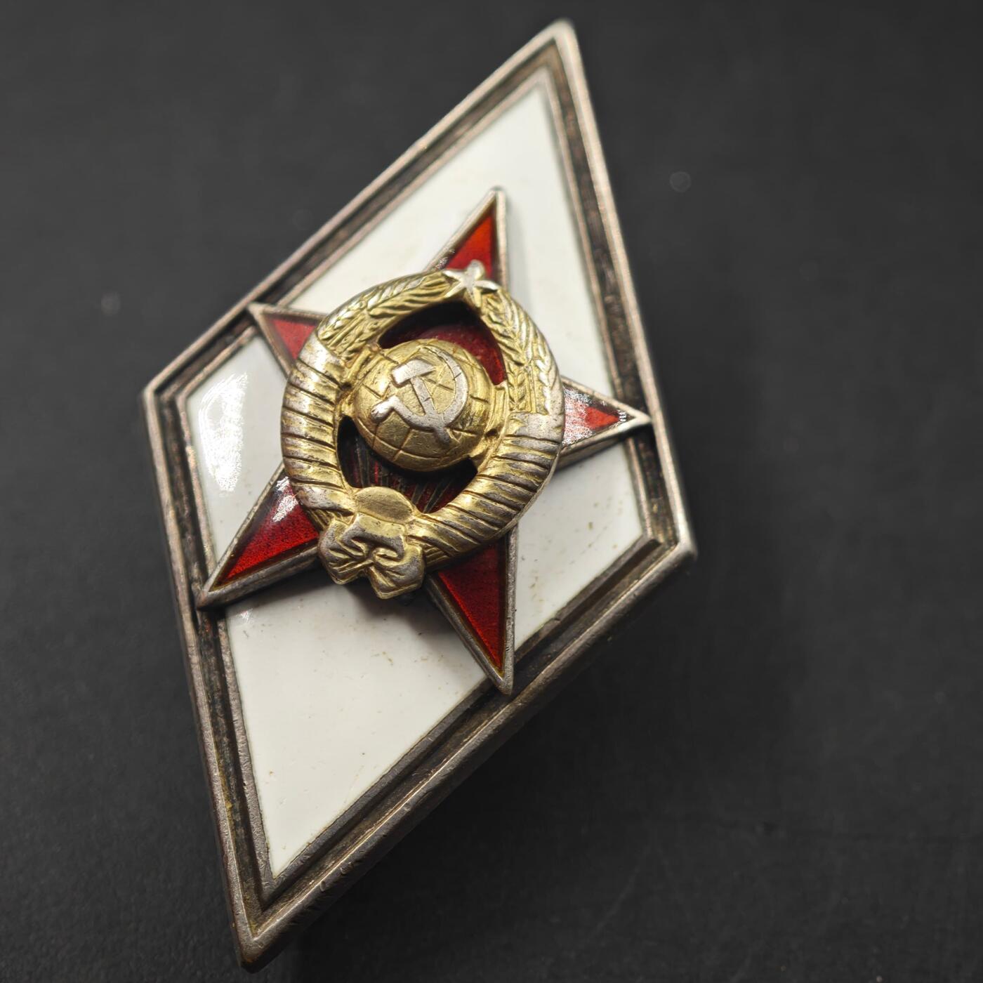 3月20日结束，成斌徽章钱币专场 苏联总参军事学院银质校徽 国徽镀金