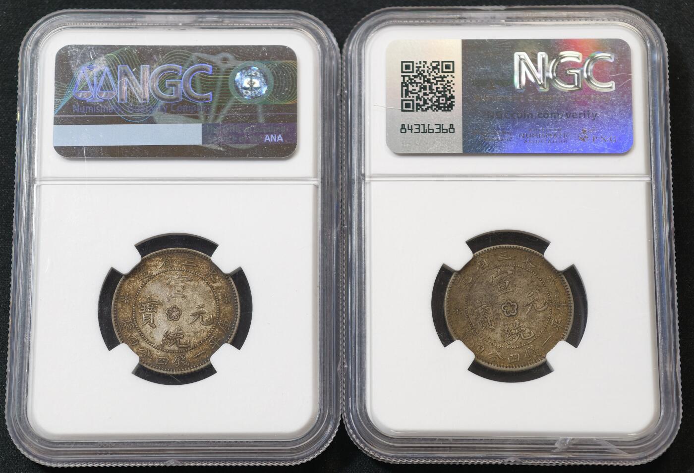 甄臻铺-世界币章拍卖（第55期），3月28日甄品场（直播拍卖）拍品征集中，送拍享返佣金等优惠多多 NGC-XF45 1914东三省造库平一钱四分四厘银币2枚