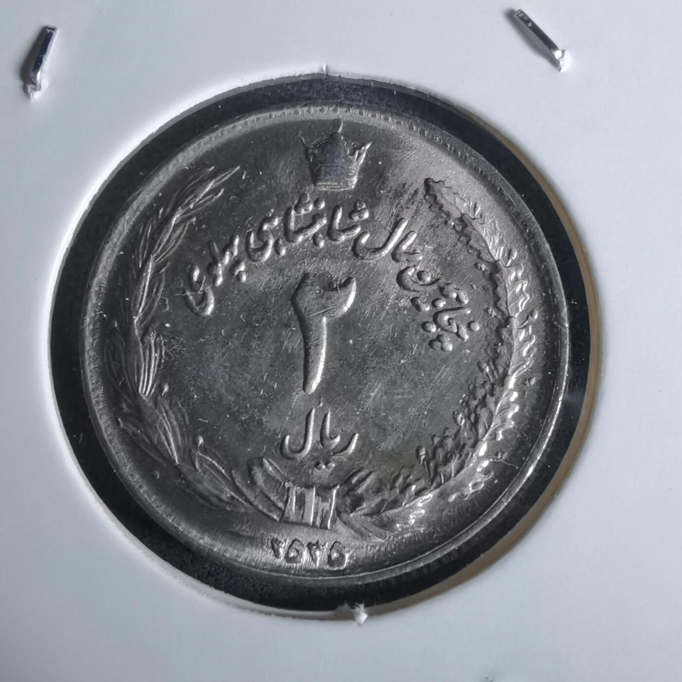 沼泽如烟--第1027场 伊朗