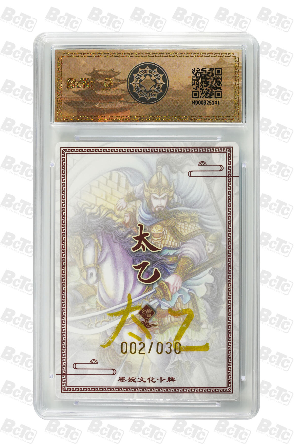 喜灰玩卡拍卖第五期，接拍品0佣金，欢迎送拍，释放现金流，让自己有资金可以购买更多喜欢的卡牌，让别的卡友能淘到更多心仪的卡牌