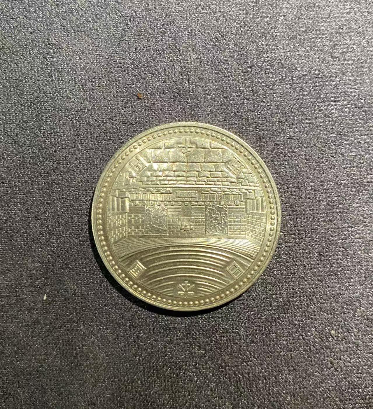 日日生财—方圆世界（全场包邮） 日本裁判所制度100周年5000日元纪念币（平成二年 1990年 925银 15g 直径30mm）