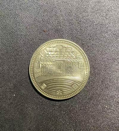 日日生财—方圆世界（全场包邮） - 日本裁判所制度100周年5000日元纪念币（平成二年 1990年 925银 15g 直径30mm）