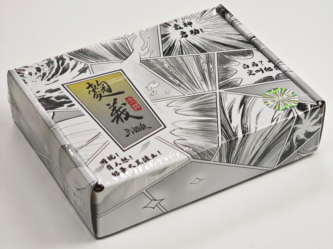 白泽卡牌限时场拍卖第1期 2024 游卡桌游 三国杀 梗文化立牌麹义款 全新未拆（亚克力3块&卡牌1张&夹子1个）